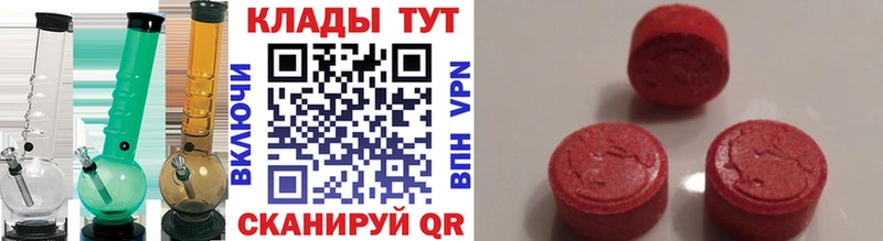 Купить закладку СК КОКАИН Псилоцибиновые грибы МАРИХУАНА Мефедрон Комсомольск