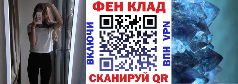Amphetamine 97%  Купить закладки  Комсомольск 