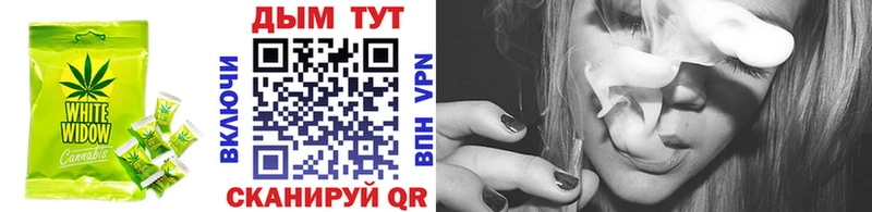 Купить где  Комсомольск  Печенье с ТГК марихуана 
