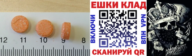 Купить закладки  Комсомольск  Ecstasy louis Vuitton 