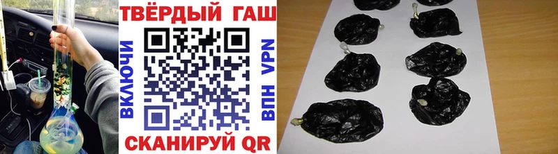 Купить где  Комсомольск  ГАШИШ hashish 