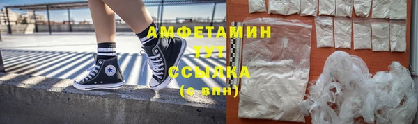 первитин Лабытнанги