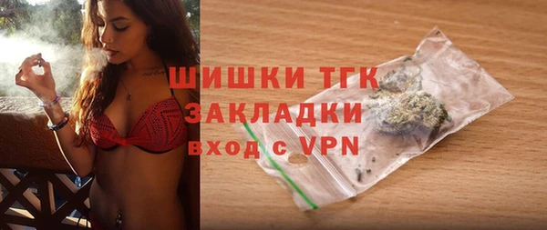 мескалин Лагань