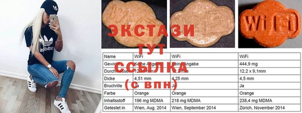 мескалин Лагань