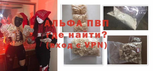 мескалин Лагань