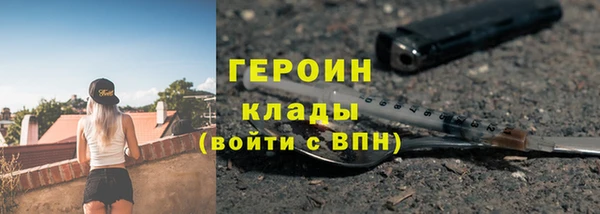 первитин Лабытнанги