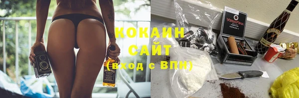 гашишное масло Лихославль