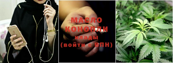 мяу мяу кристалл Липки