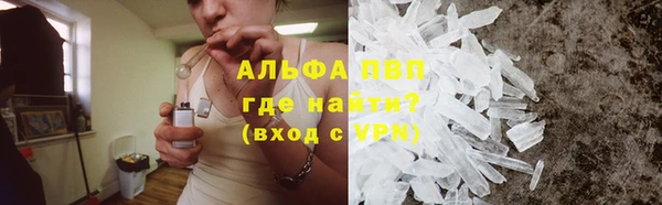 мескалин Лагань