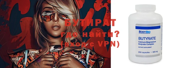 первитин Лабытнанги