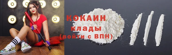 мескалин Лагань