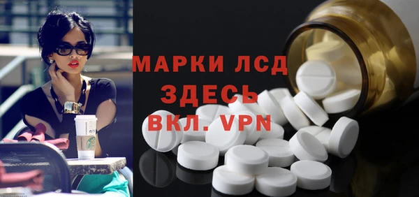 мескалин Лагань