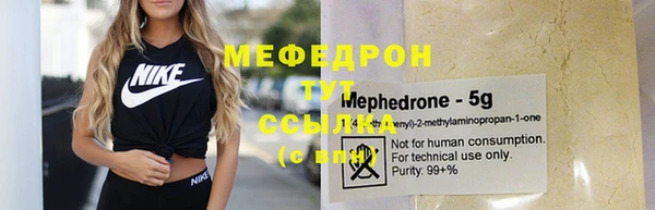 первитин Лабытнанги
