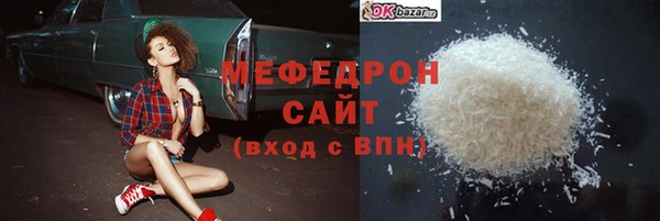 мескалин Лагань