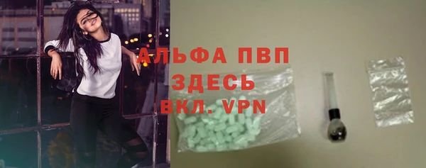 первитин Лабытнанги