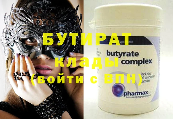первитин Лабытнанги