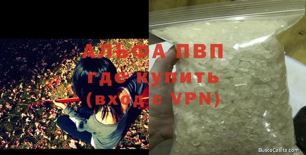 мескалин Лагань
