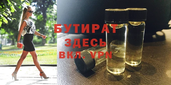 первитин Лабытнанги