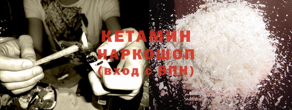 мескалин Лагань