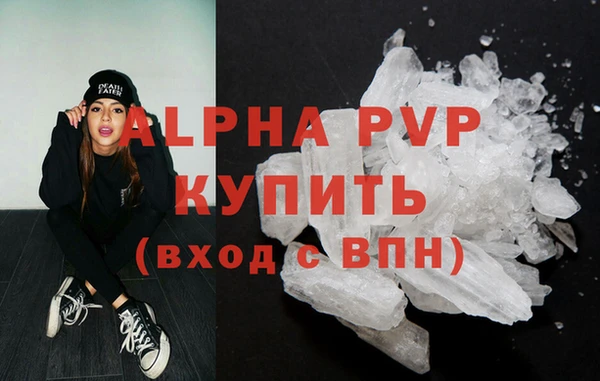 мескалин Лагань