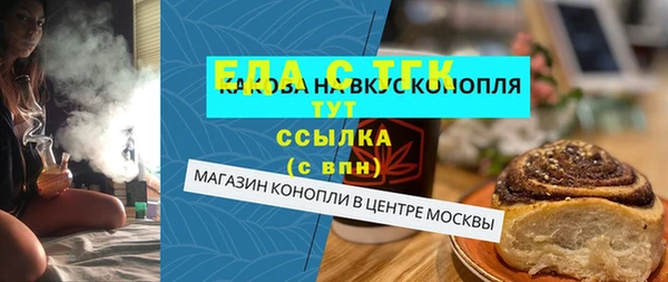 первитин Лабытнанги