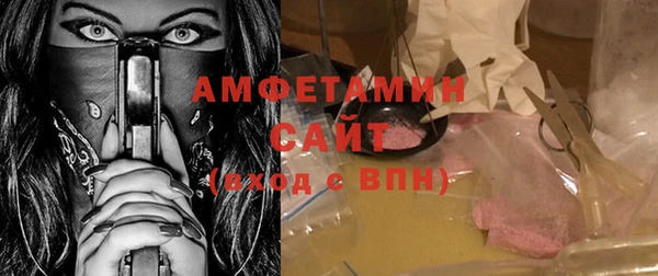 мескалин Лагань