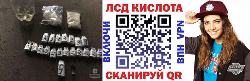 ЛСД экстази ecstasy  Купить закладки  Комсомольск 