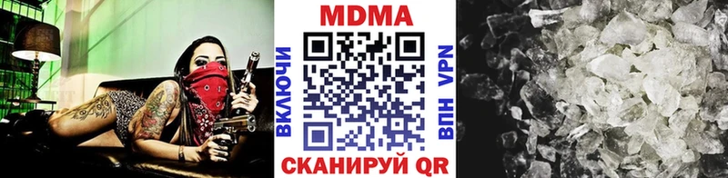 МДМА молли  Купить где  Комсомольск 