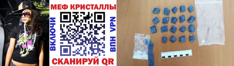 Купить где  Комсомольск  Мефедрон мука 