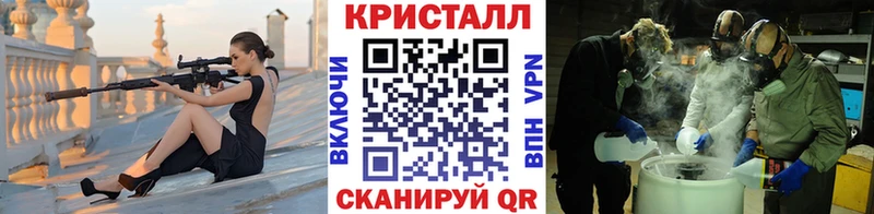 Метамфетамин Декстрометамфетамин 99.9%  Купить закладки  Комсомольск 