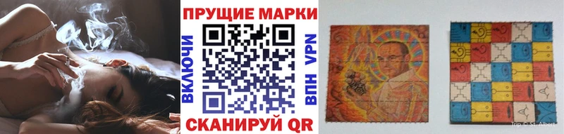Купить  Комсомольск  Марки 25I-NBOMe 1,8мг 