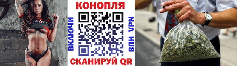 Купить где Комсомольск Шишки марихуана планчик